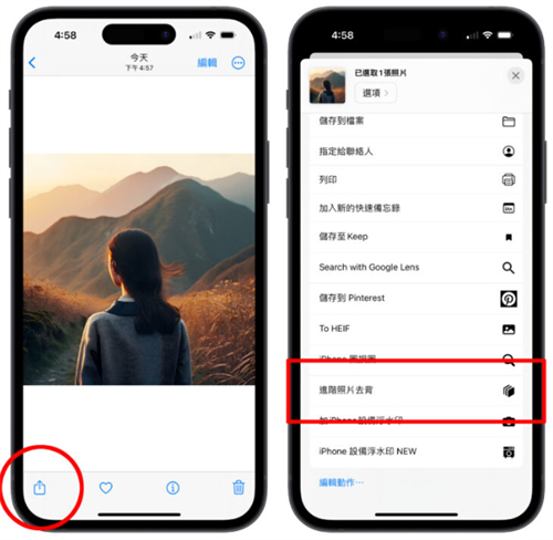 iPhone双重曝光怎么做？超简单捷径教你合成梦幻意境照