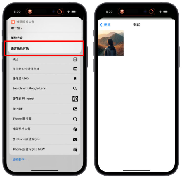 iPhone双重曝光怎么做？超简单捷径教你合成梦幻意境照