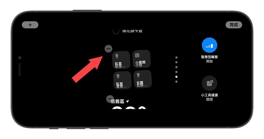 iOS 17 待机模式怎么用？这 10 大功能带你抢先体验