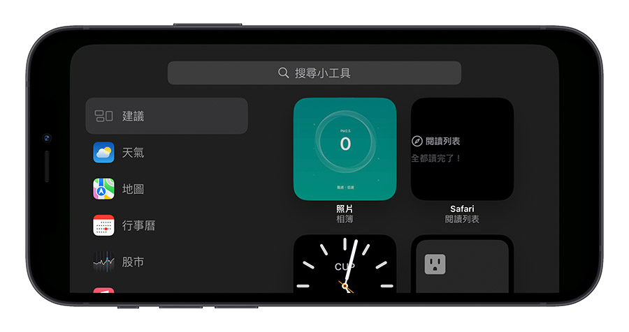 iOS 17 待机模式怎么用？这 10 大功能带你抢先体验