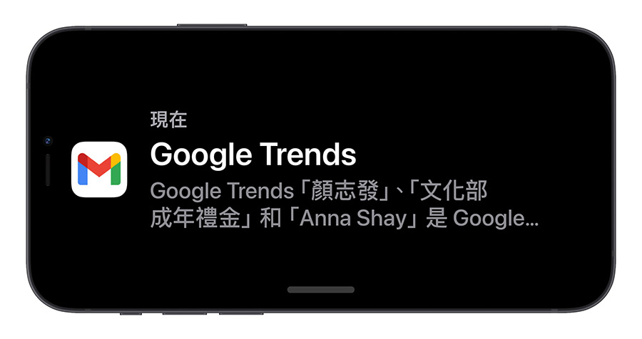 iOS 17 待机模式怎么用？这 10 大功能带你抢先体验