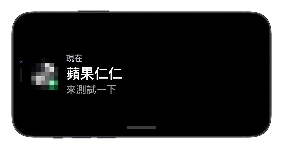 iOS 17 待机模式怎么用？这 10 大功能带你抢先体验