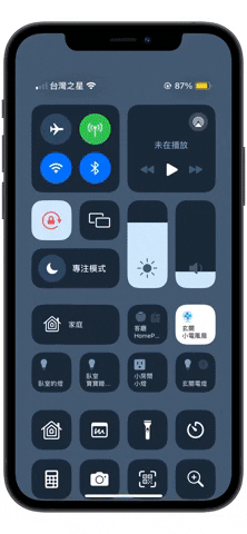 iPhone 捷径小技巧：教你製作 24 小时开启的省电模式