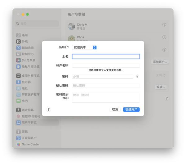 Mac mini 搭建 NAS（文件共享服务器）教程