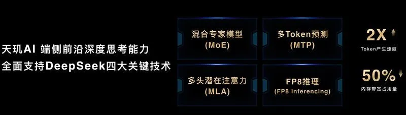 天玑 9400+ 正式发布，超频 X925 核心，AI 性能全提升