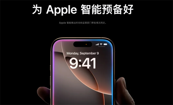 iPhoneSE 4在内，春季将有4款新机发布