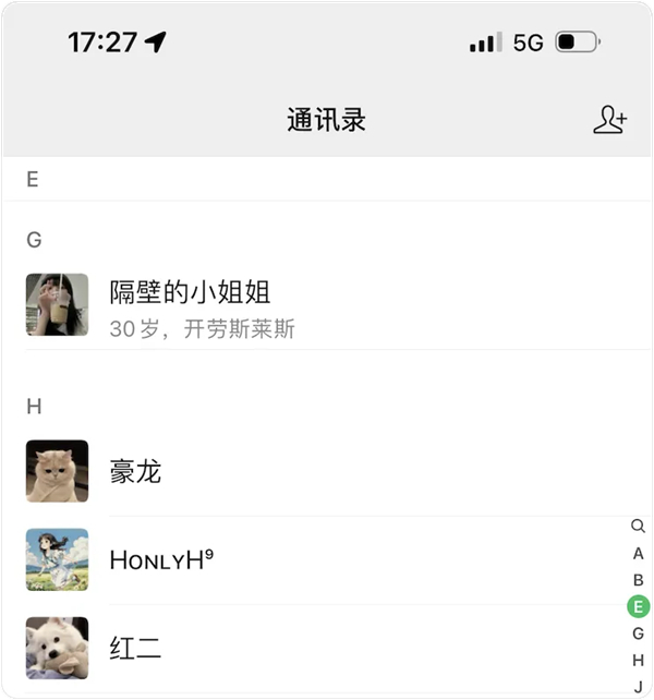 iOS微信8.0.54新版发布，新增5个改动
