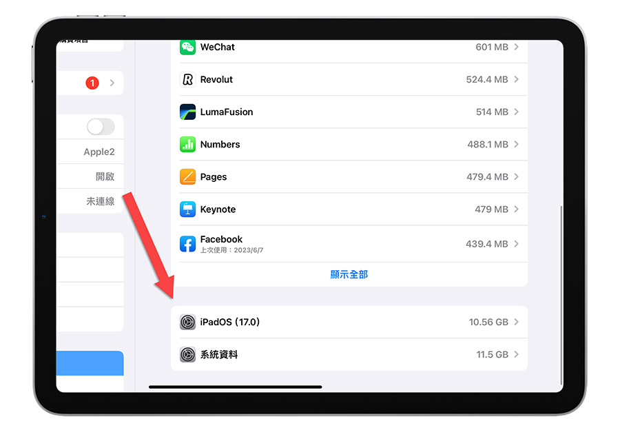 iPad 买 64GB 写笔记够用吗？iPad 容量挑选建议指南