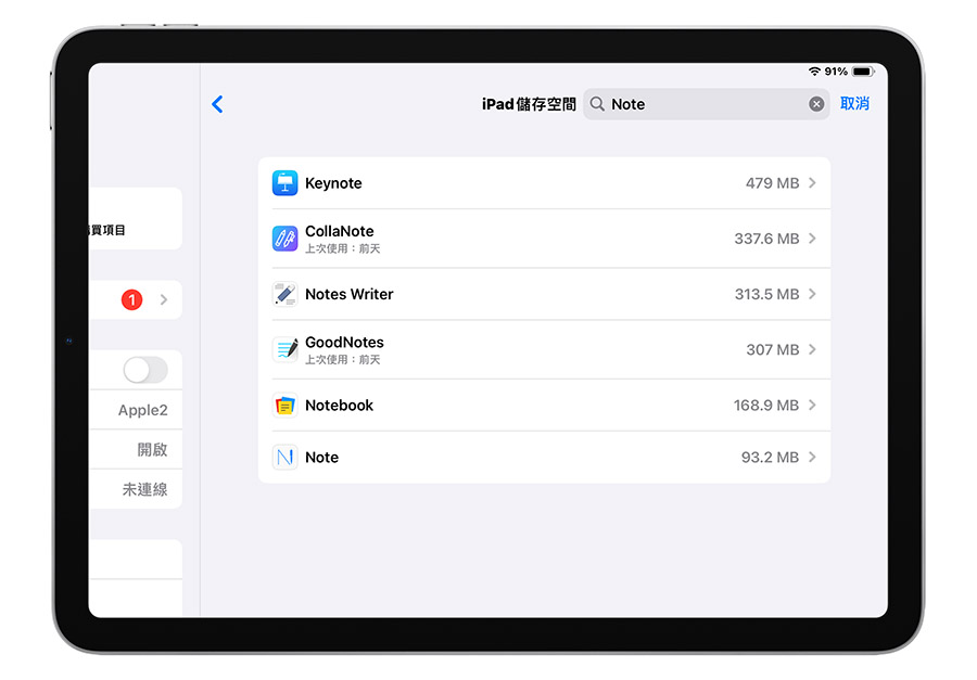 iPad 买 64GB 写笔记够用吗？iPad 容量挑选建议指南
