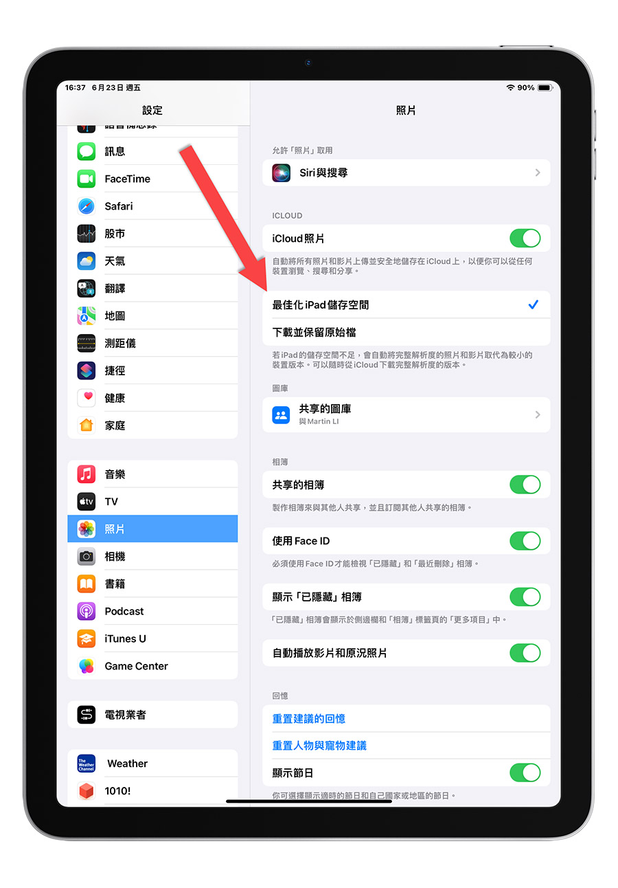 iPad 买 64GB 写笔记够用吗？iPad 容量挑选建议指南