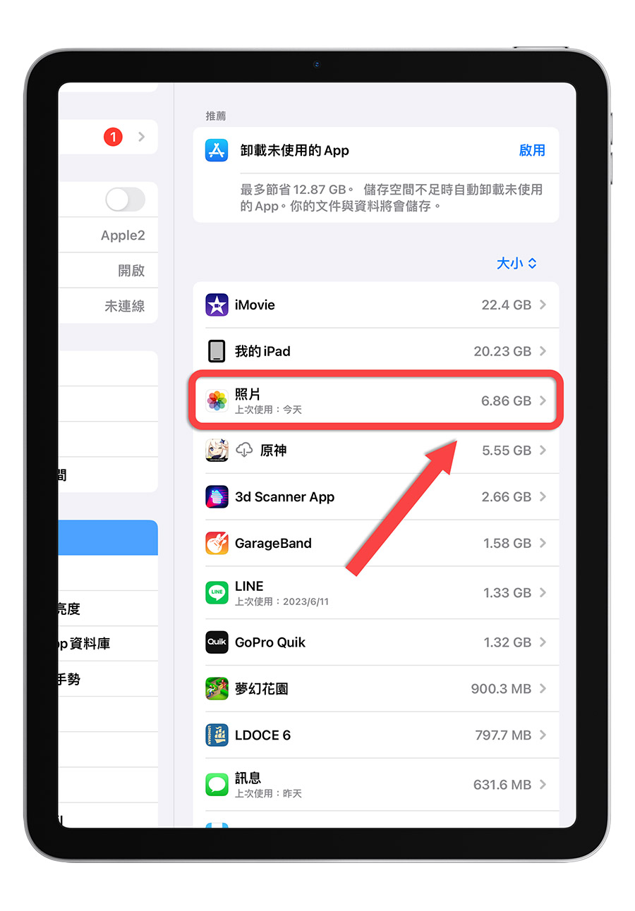 iPad 买 64GB 写笔记够用吗？iPad 容量挑选建议指南