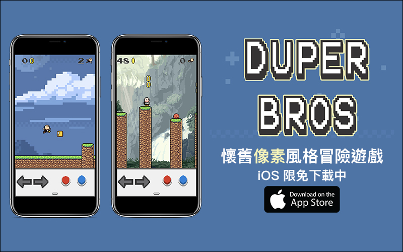 怀旧感十足的 8-bit 像素风格冒险游戏 Duper Bros!