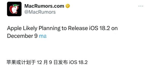 iOS 18.2 正式版推出确定了，你期待了吗？
