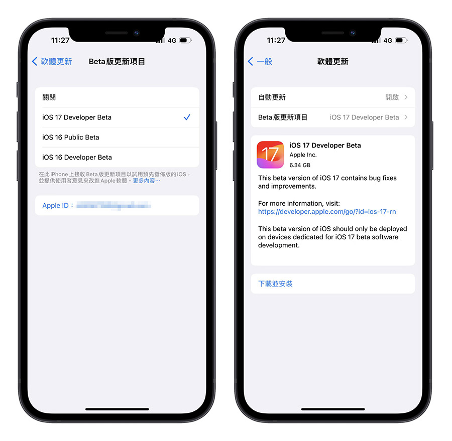 iOS 17 Beta 不用开发者帐号也可以更新？最方便的升级方法教程