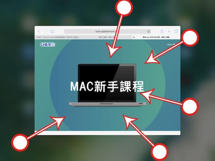 四个iPad用户必学的多指手势操作(图文教程来了!)