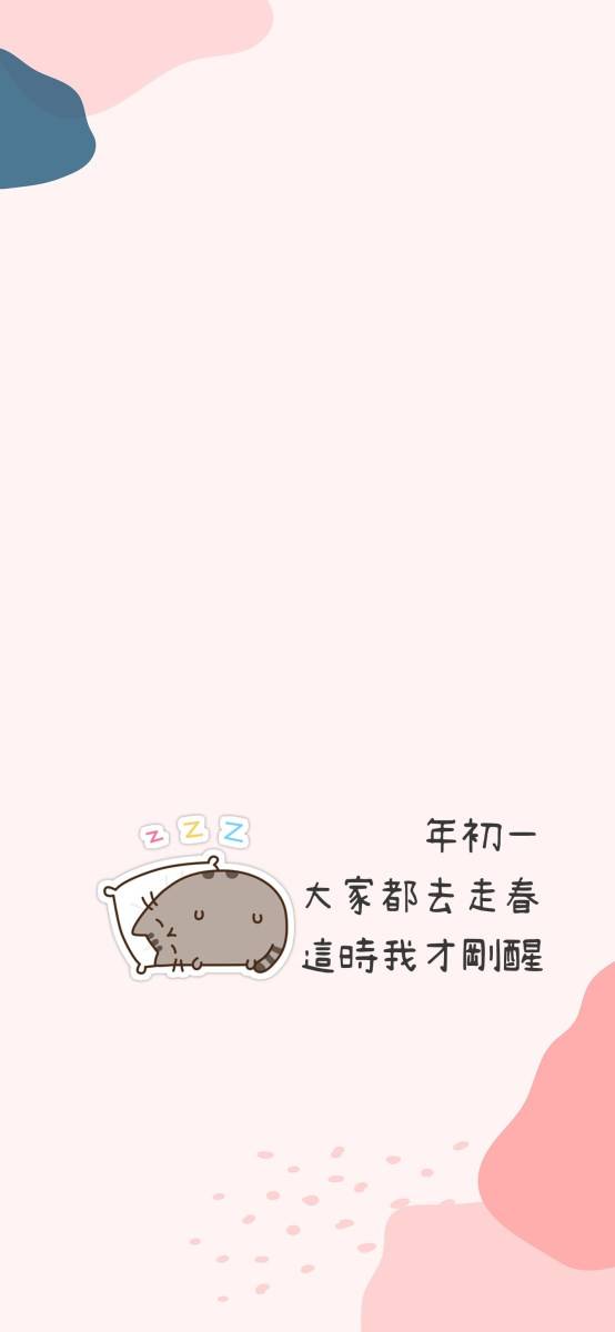 春节过年初一到初五苹果手机壁纸天天换,换壁纸捷径必看! 春节过年初一到初五苹果手机壁纸天天换,换壁纸捷径必看!