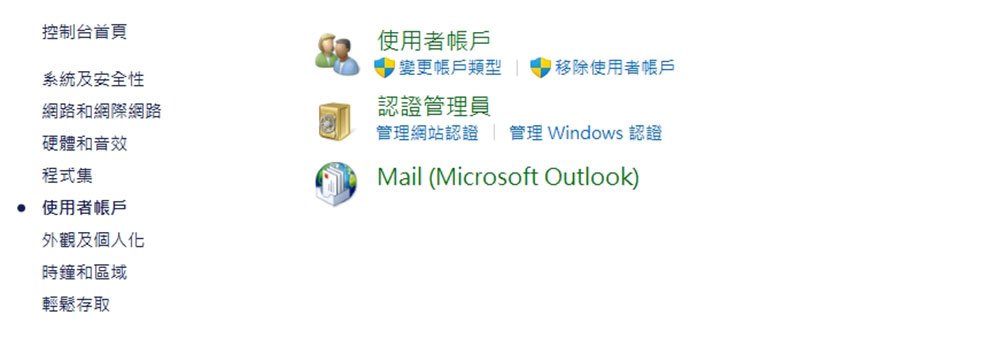 强烈建议一直要启用这7个windows设置(必看!)