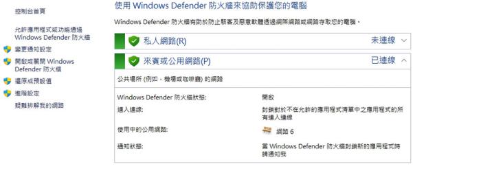 强烈建议一直要启用这7个windows设置(必看!)