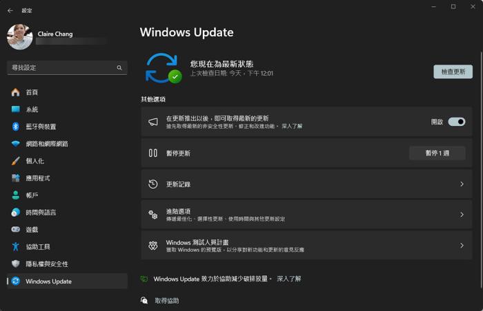 强烈建议一直要启用这7个windows设置(必看!)