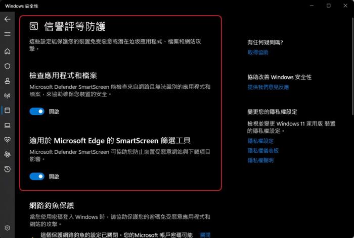 强烈建议一直要启用这7个windows设置(必看!)
