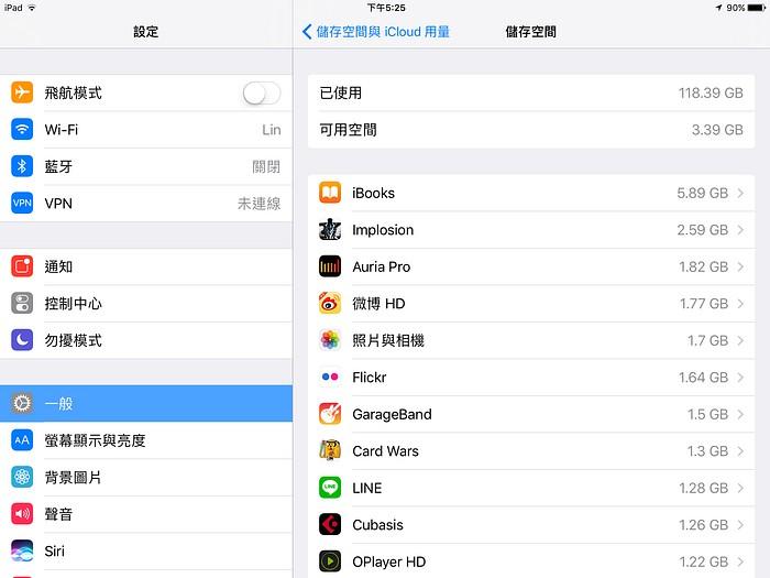 要一个不买 iPad Pro的理由？揭秘一年来的Apple Pencil使用心得