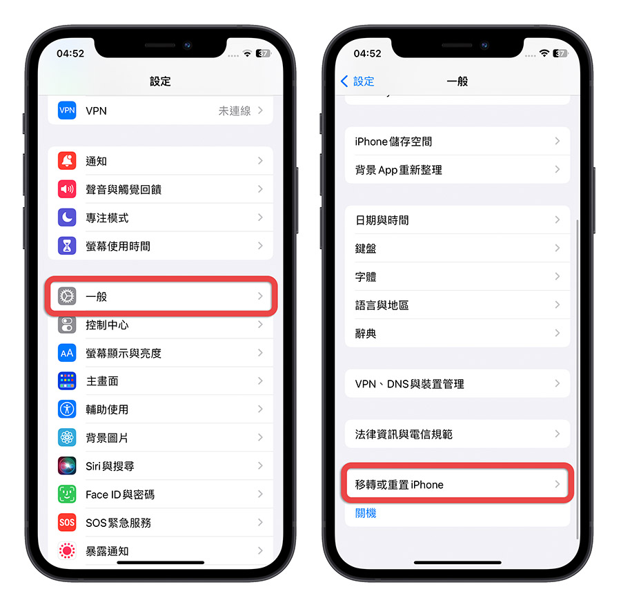 iOS 16.4 更新过后 Siri 无法连线、不能用怎么办？教你 3 招秒解决