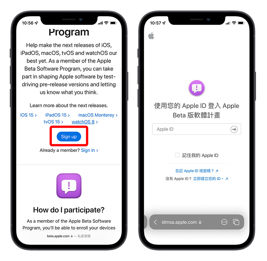 苹果 iOS 16.5 Public Beta 推出，更新后你可以抢先使用 4 大功能