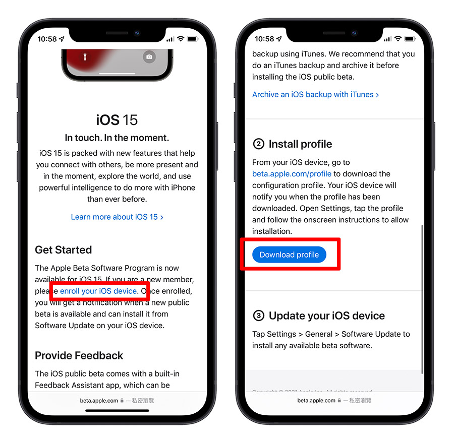 苹果 iOS 16.5 Public Beta 推出，更新后你可以抢先使用 4 大功能