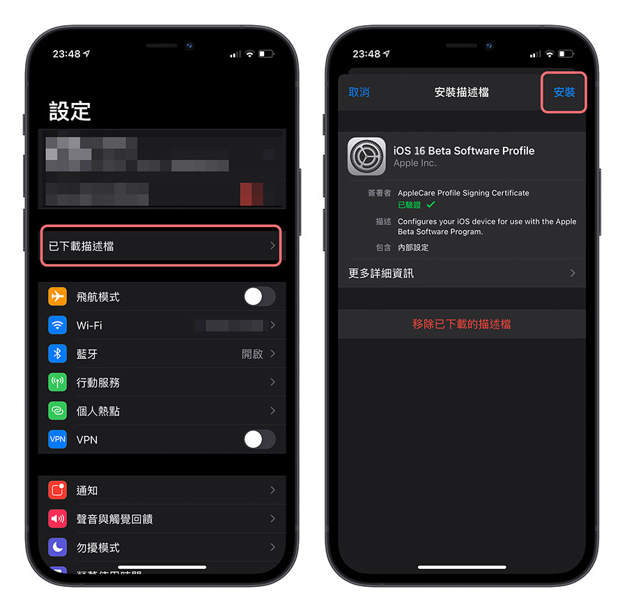 iOS 16.4 Beta 3 开放让使用者在 iPhone 上同时登入另一个开发者帐号