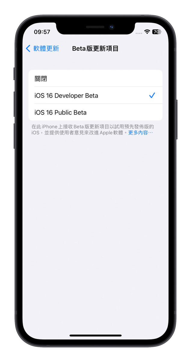 iOS 16.4 Beta 3 开放让使用者在 iPhone 上同时登入另一个开发者帐号