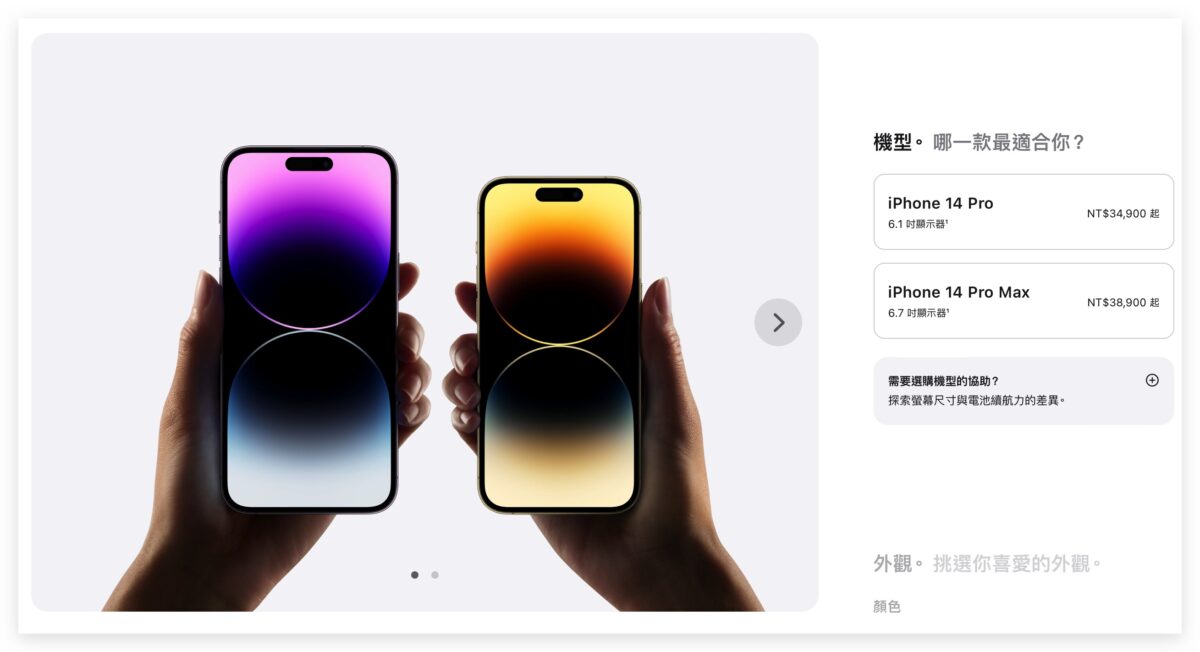 iPhone 15 会涨价吗？带你了解苹果可能会怎么做