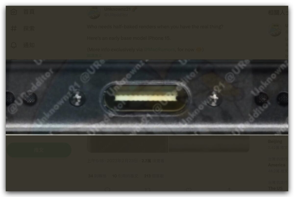 一图看懂 iPhone 15 的窄边框和 iPhone 14 边框差别多少