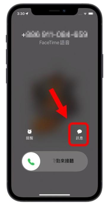 怎么拒接、挂断苹果iphone电话不被发现?教你7个拒接电话的好方法