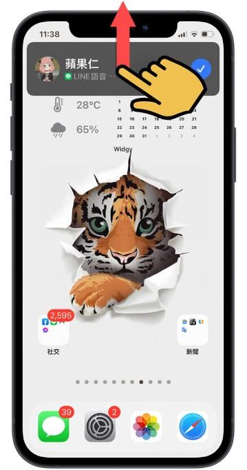 怎么拒接、挂断苹果iphone电话不被发现?教你7个拒接电话的好方法