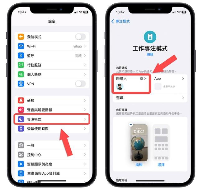 怎么拒接、挂断苹果iphone电话不被发现?教你7个拒接电话的好方法