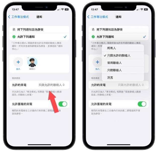 怎么拒接、挂断苹果iphone电话不被发现?教你7个拒接电话的好方法