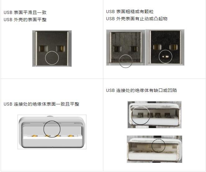 教你怎么分辨iphone充电线的真伪?要谨慎选择充电器