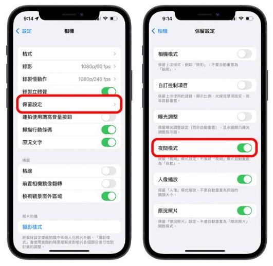 必学的6个全新相机拍照、照片运用小技巧:更新iOS15系统后要赶紧尝试