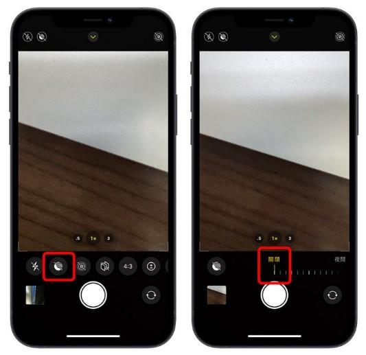 必学的6个全新相机拍照、照片运用小技巧:更新iOS15系统后要赶紧尝试