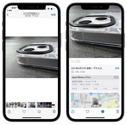 必学的6个全新相机拍照、照片运用小技巧:更新iOS15系统后要赶紧尝试