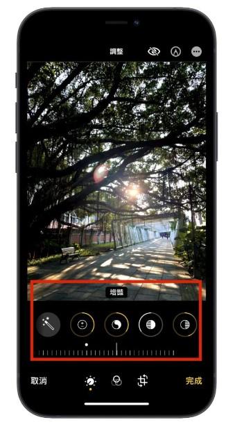 iPhone手机自带的4个修图功能,编辑照片非常好用