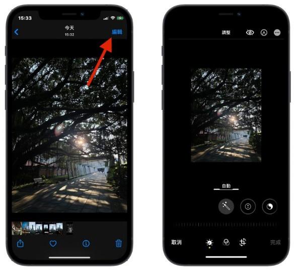 iPhone手机自带的4个修图功能,编辑照片非常好用