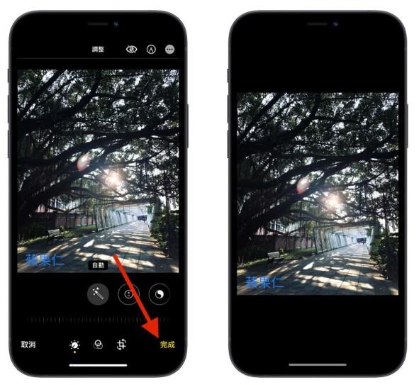 iPhone手机自带的4个修图功能,编辑照片非常好用