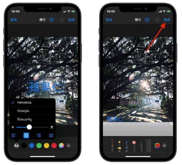 iPhone手机自带的4个修图功能,编辑照片非常好用