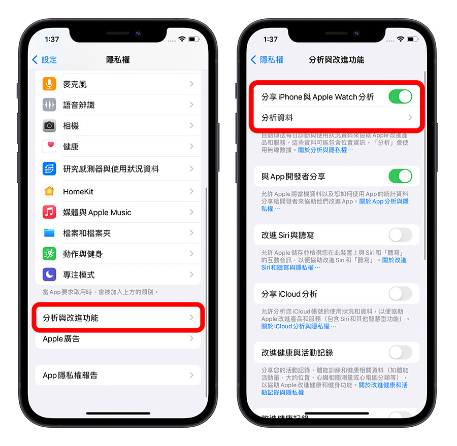 iOS 16 电池健康度与充电循环次数怎么看？用捷径查询一秒完成