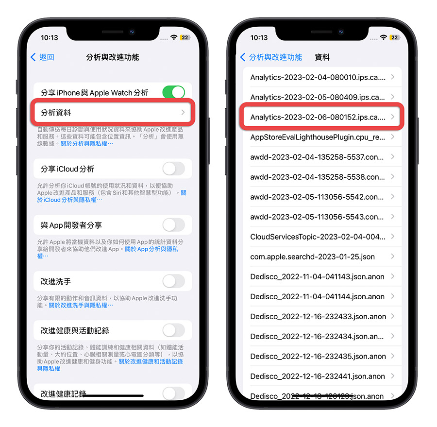 iOS 16 电池健康度与充电循环次数怎么看？用捷径查询一秒完成