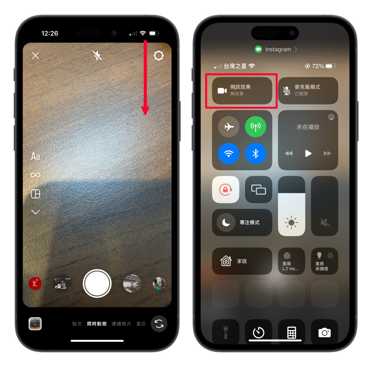 iPhone 视讯效果拍照技巧分享：免切 App、还能搭滤镜特效拍人像照
