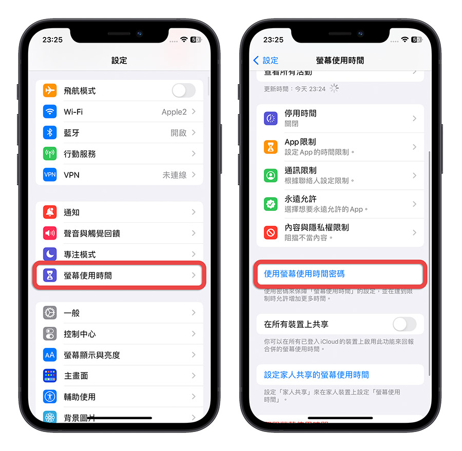 iPhone 照片上锁小技巧，用内置功能就能把 App 锁定