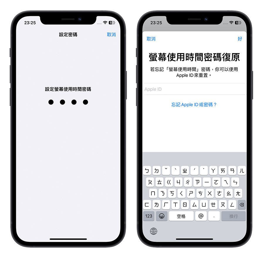 iPhone 照片上锁小技巧，用内置功能就能把 App 锁定