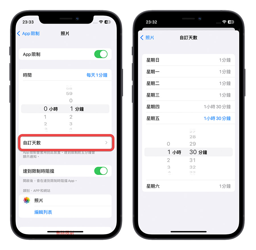iPhone 照片上锁小技巧，用内置功能就能把 App 锁定